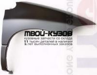 PLCAR96-270-R - КРЫЛО ПЕРЕДНЕЕ ПРАВОЕ (ТАЙВАНЬ) Dodge Caravan 3 (1996-2000)