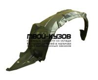 TYAUR07-300-L - ПОДКРЫЛОК ПЕРЕДНИЙ ЛЕВЫЙ (ТАЙВАНЬ) Toyota Auris (2007-)