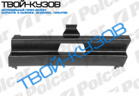 W124 84-96 ЗАГЛУШКА КРЮКА В БАМПЕР ПЕРЕДНИЙ