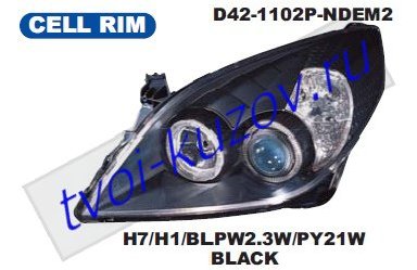 vectra фары левая+правая (комплект) (под электро корректор) линзован с 2 светящ ободк внутри черн D42-1102P-NDEM2