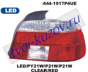 e39 фонарь задний внешний левый+правый (комплект) светодиодный габарит прозрач хрустал красно-белый 444-1917P4UE
