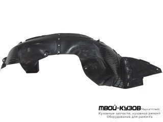 ПОДКРЫЛОК ПЕРЕДНИЙ КРЫЛА ЛЕВАЯ СТОРОНА (КИТАЙ) для KIA CERATO (2013-2018)