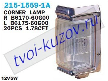 terrano указ.поворота угловой лев с хром 215-1559L-1A