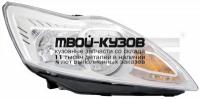 20-B483-05-2B - ФАРА ПРАВАЯ (TYC) Ford Focus 2 рестайлинг (2008-2011)