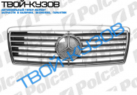 W202С93-2000 РЕШЕТК Б/РАМК 11МОЛД.ПОД ЗВЕЗД