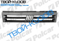 UNO 0989- РЕШЕТКА РАДИАТОРА НАРУЖНАЯ