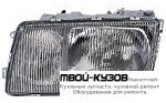 ФАРА ЛЕВАЯ СТОРОНА (DEPO) для Mercedes W126 (1980-1991)