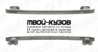 PG40704-240M - УСИЛИТЕЛЬ ПЕРЕДНЕГО БАМПЕРА нижний (ТАЙВАНЬ) Peugeot 407 (2004-)