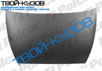 KA 0996-  КАПОТ