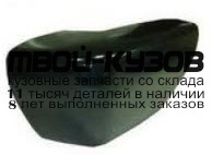 MD46302-670X-R - БОКОВИНА ЗАДНЕГО БАМПЕРА ПРАВАЯ (ТАЙВАНЬ) Mercedes W463 (2002-2007)