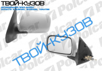 POLO(CLASSIC)94-01 ЗЕРКАЛО L МЕХАНИЧЕСКОЕ