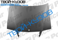 W202C 93-2000 КАПОТ