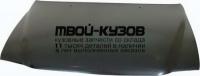 MB20096-330 - КАПОТ (ТАЙВАНЬ) Mitsubishi L200 (1996-2003)
