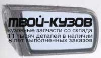 MD20294-450-R - ЗЕРКАЛО ПРАВОЕ (ТАЙВАНЬ) Mercedes W210 (1995-)