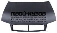 AI0A401-330 - КАПОТ (ТАЙВАНЬ) Audi A4 B6 (2001-2004)