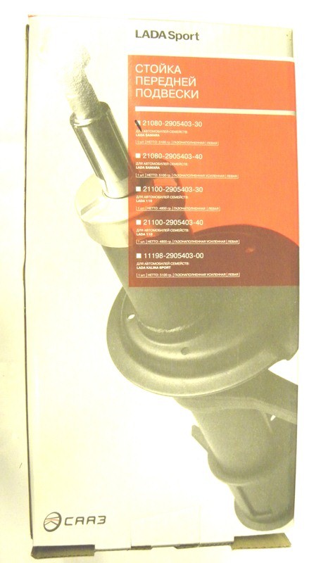 Амортизатор ВАЗ-2108 перед. стойка лев. (АвтоВАЗ) газ.
