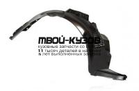 CVLAT04-302-R - ПОДКРЫЛОК ПЕРЕДНИЙ ПРАВЫЙ (КИТАЙ) Chevrolet Lacetti (2004-)