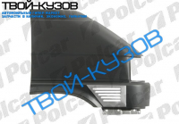 TRANSPORTER T4 0996- КРЫЛО R НЕ ГРУНТОВАННОЕ