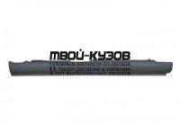 5536012 - ПОРОГ ПРАВЫЙ (KLOKKERHOLM) Peugeot 406 (1996-2003)