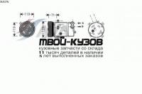 OLK276 - КОМПРЕССОР КОНДИЦИОНЕРА (AVA) Opel Corsa B (1993-2000)