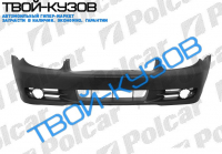 SONATA 11.01- 09 БАМПЕР ПЕРЕДНИЙ