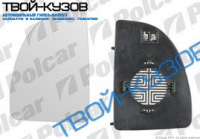 BOXER/JUMPER/DUCATO 99- ВСТАВКА ПРАВАЯ R ЗЕРКАЛА С ОБОГРЕВОМ