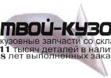 SZBAL95-451-R - ЗЕРКАЛО ПРАВОЕ (ТАЙВАНЬ) Suzuki Baleno 1 (1995-1998)