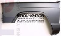 JPCHE97-270-L - КРЫЛО ПЕРЕДНЕЕ ЛЕВОЕ (ТАЙВАНЬ) Jeep Cherokee (1997-2001)