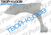 307 01- КРЫЛО ПЕРЕДНЕЕ ЛЕВОЕ