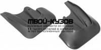 25403002 - БРЫЗГОВИКИ ЗАДНИЕ (КОМПЛЕКТ) (RIVAL) Subaru Outback BS (2014-2019)