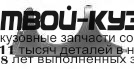 MD21095-130X-R - МОЛДИНГ ПОД ФАРУ ПРАВЫЙ (ТАЙВАНЬ) Mercedes W210 (1995-1999)