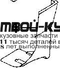 SZGVT98-670X-R - БОКОВИНА ЗАДНЕГО БАМПЕРА ПРАВАЯ (ТАЙВАНЬ) Suzuki Grand Vitara (1998-2004)