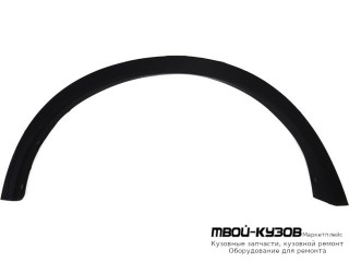 МОЛДИНГ АРКИ КРЫЛА ПРАВАЯ СТОРОНА ЗАДНИЙ (КИТАЙ) для Nissan X-TRAIL (2015-)