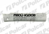 501242 - ПОРОГ ПРАВЫЙ (Polcar) Mercedes Vito W638 (1996-)