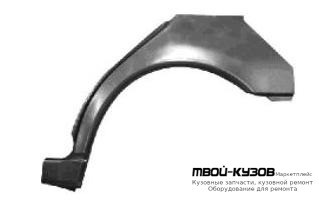 АРКА РЕМ.КРЫЛА ЗАДНИЙ ЛЕВАЯ СТОРОНА (KLOKKERHOLM) для Mercedes W210 (08.1995 - 08.1999) (09.1999 - 06.2002)