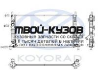 PL061816 - РАДИАТОР ОХЛАЖДЕНИЯ (KOYORAD) Ford Focus 2 (2005-2008)
