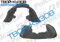 A6 05.04- ЛОКЕР ПЕРЕДНИЙ ЛЕВЫЙ