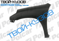 RAV4 2001- КРЫЛО ПЕРЕДНЕЕ L БЕЗ ОТВ ПОД РАСШ.,БЕЗ ОТВ.ДЛЯ ПОВОРОТН.