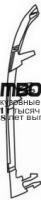 PG30697-130-R - МОЛДИНГ ПОД ФАРУ ПРАВЫЙ (ТАЙВАНЬ) Peugeot 306 (1997-2001)