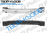 CARAVAN/VOYAGER 03- УСИЛИТЕЛЬ БАМПЕРА ПЕРЕДНЕГО