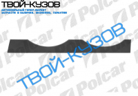 E38 99- НАКЛАДКА ПОД ФАРУ левая сторона