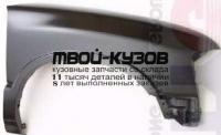 CVELA96-270-R - КРЫЛО ПЕРЕДНЕЕ ПРАВОЕ (ТАЙВАНЬ) Chevrolet Blazer Елабуга (1996-)