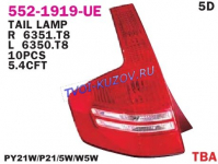 C4 5ДВ 04-ФОНАРЬ ЗАДНИЙ ЛЕВЫЙ