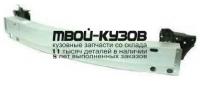 SBLEG04-240 - УСИЛИТЕЛЬ ПЕРЕДНЕГО БАМПЕРА (ТАЙВАНЬ) Subaru Legacy BL/BP (2004-2006)