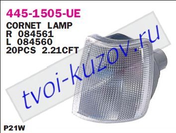 ibiza указ.поворота угловой прав 445-1505R-UE