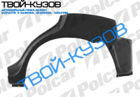 MICRA K11 93-03 АРКА ЗАДНЯЯ ЛЕВАЯ 5-ДВЕРЕЙ