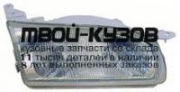 TYCRL96-001-R - ФАРА ПРАВАЯ (КИТАЙ) Toyota Corolla AE110 правый руль (1996-1997)