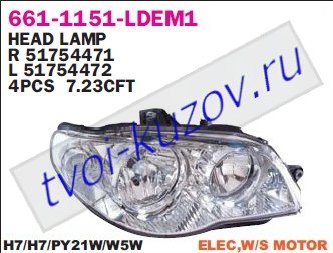 albea фара правая (в сборе с электро корректором) внутри хром 661-1151R-LDEM1