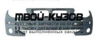 BME8703-161X - БАМПЕР ПЕРЕДНИЙ (ТАЙВАНЬ) BMW E87 (2003-2006)