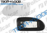 FOCUS 98- ВСТАВКА ЗЕРКАЛА R